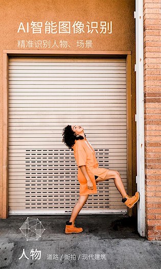 咔嗒(图片编辑)2