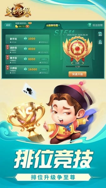 多乐够级带捕鱼版本官方版1