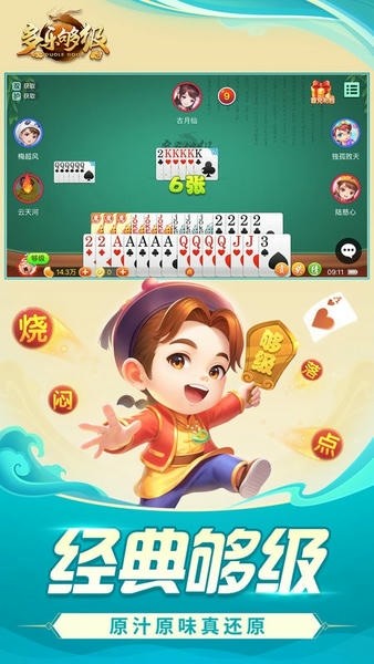 多乐够级带捕鱼版本官方版3