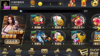 456游戏大厅完整版手游安卓版1