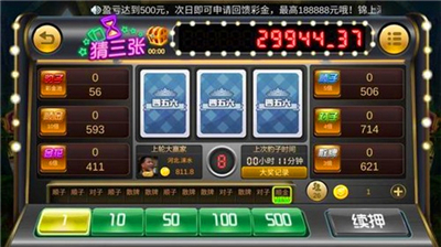 456游戏大厅完整版手游安卓版4