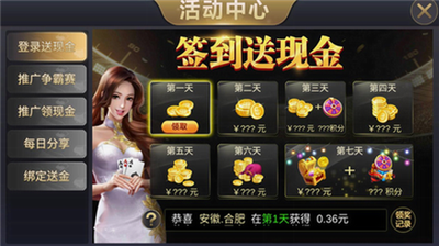 456游戏大厅完整版手游安卓版2