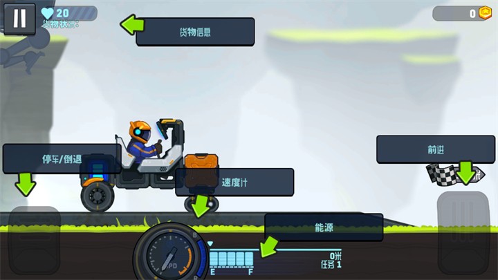 Rovercraft2官方正版3