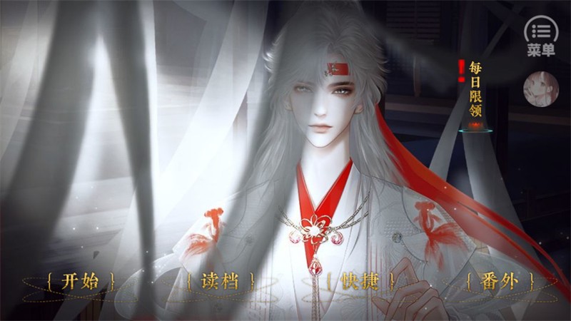 桃色几许完结版1