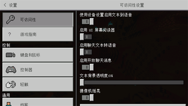 我的世界史前生物MOD整合包1