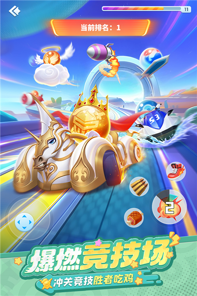 球球英雄999999钻石版4