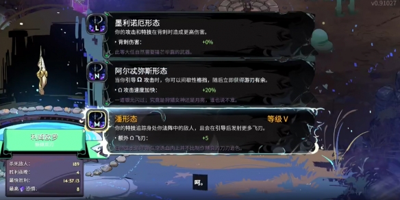 武器形态解锁截图4