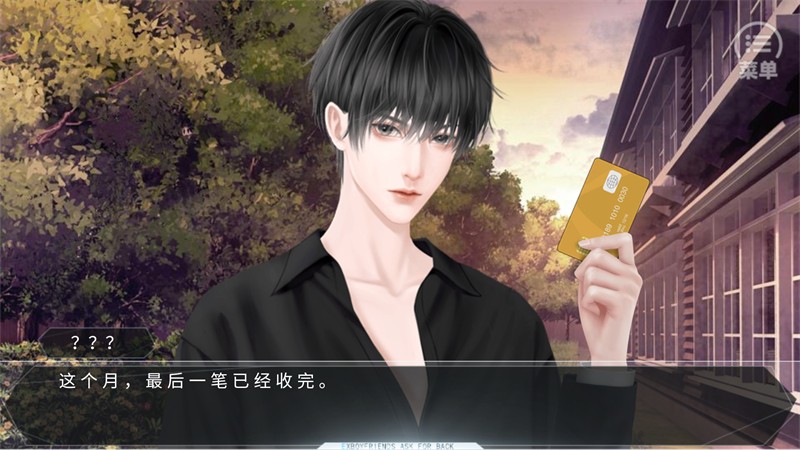 收起你的Tusks完结版2