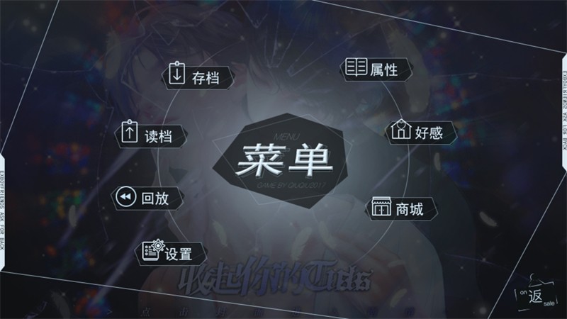 收起你的Tusks完结版3