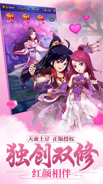 新大主宰返利版2