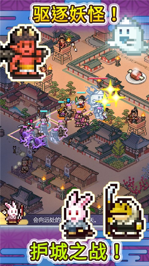 平安古都物语内置菜单版1