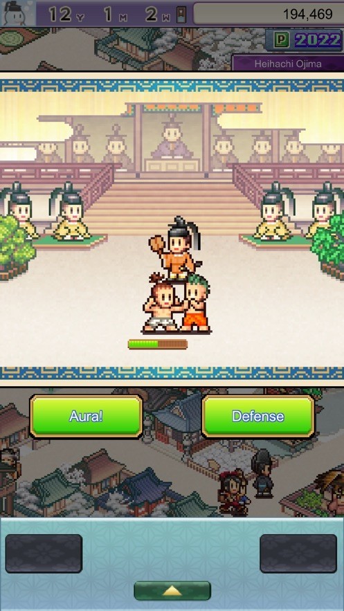 平安古都物语中文版4