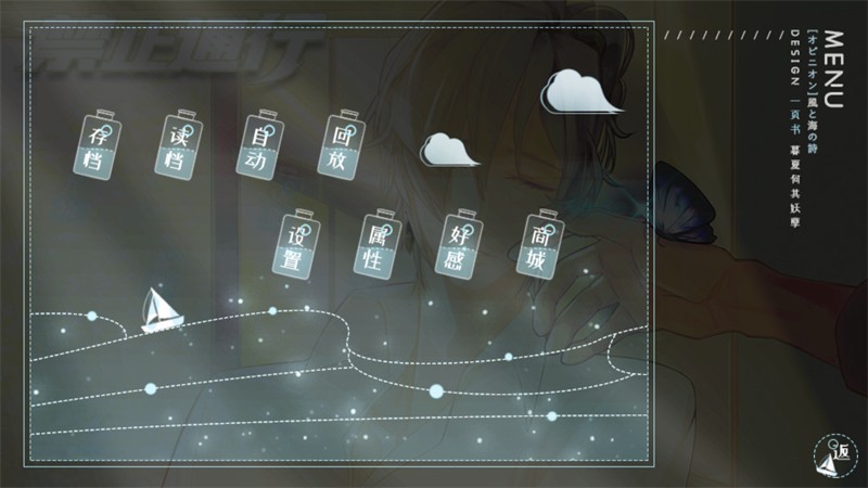 禁止通行金手指版3