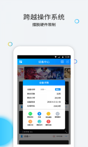 云派app截图4