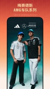 adidas截图2