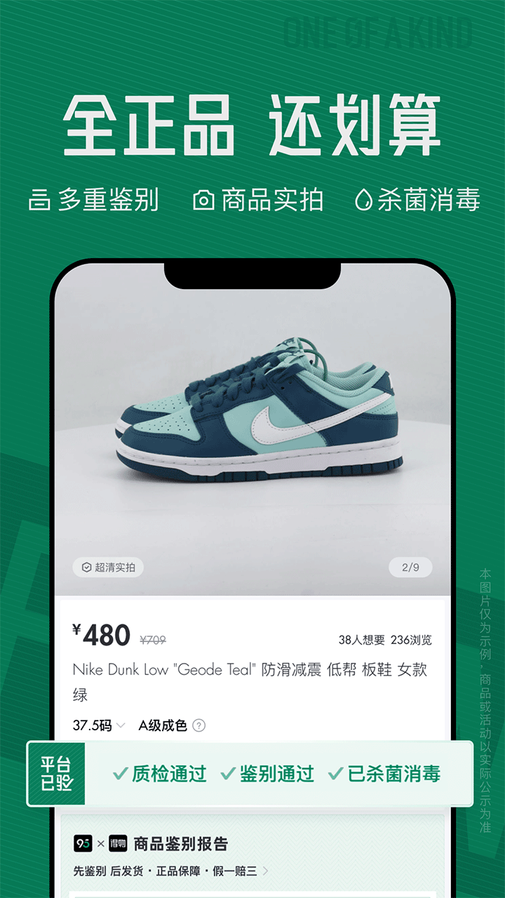 95分app截图1