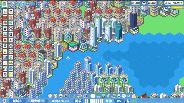 天际都市物语内置菜单版4