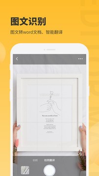 图片编辑大师app截图1