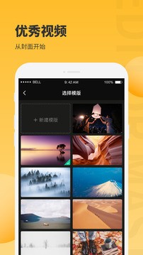 图片编辑大师app截图3