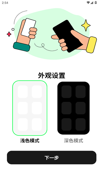 纸鸢壁纸app截图5