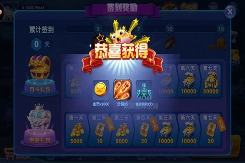 乐其捕鱼免费版2