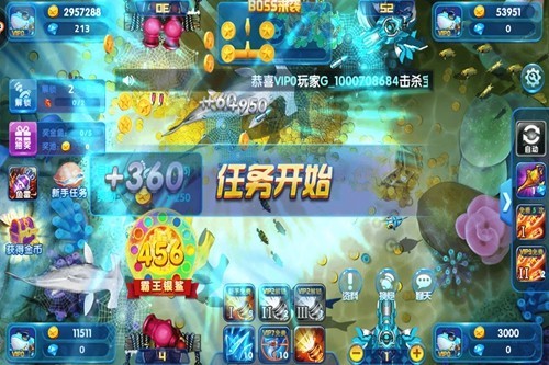 乐其捕鱼免费版3