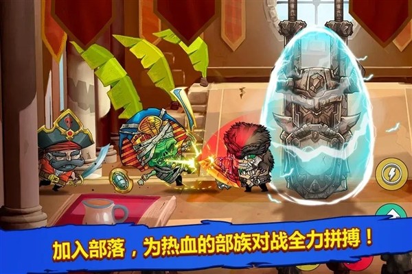 小小角斗士内置菜单版截图4