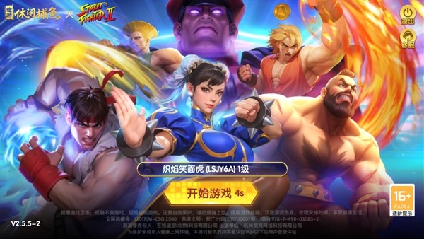 途游休闲捕鱼联机版截图3