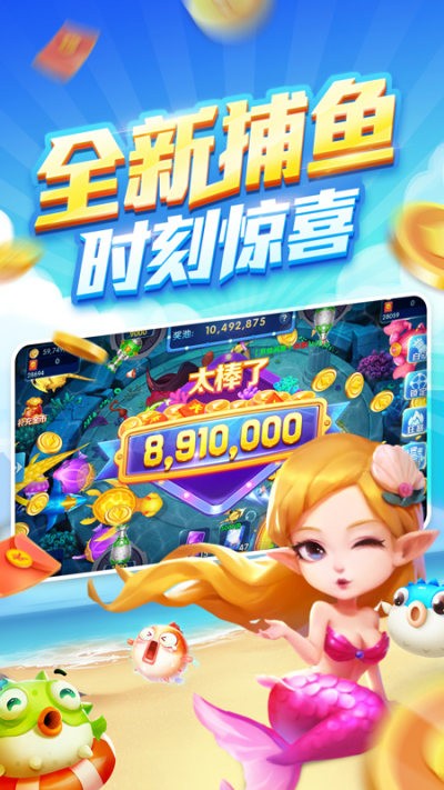 联众单机斗地主HD版截图3