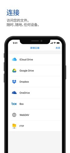Polaris Office截图1