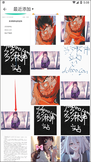 美易P图照片抠图app 2