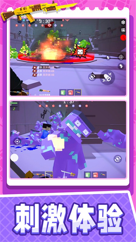 小小迷你英雄截图2