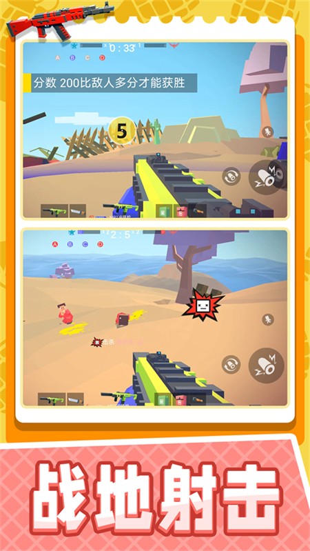 小小迷你英雄截图3