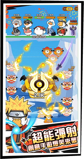 超能下蛋鸭2026截图3