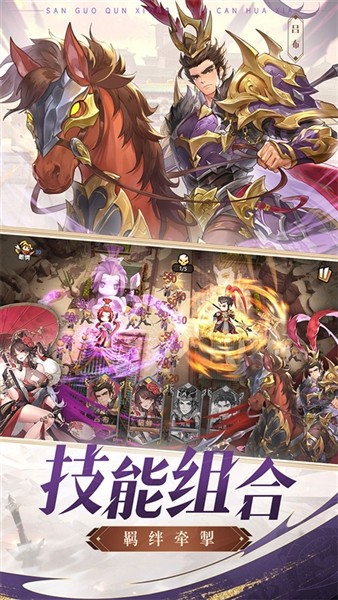 漫游五千年(内附兑换码)2