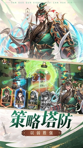 漫游五千年(内附兑换码)4