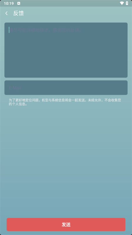 超级清理专家一键清理app2