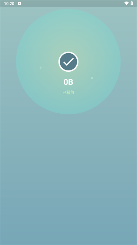 超级清理专家一键清理app3