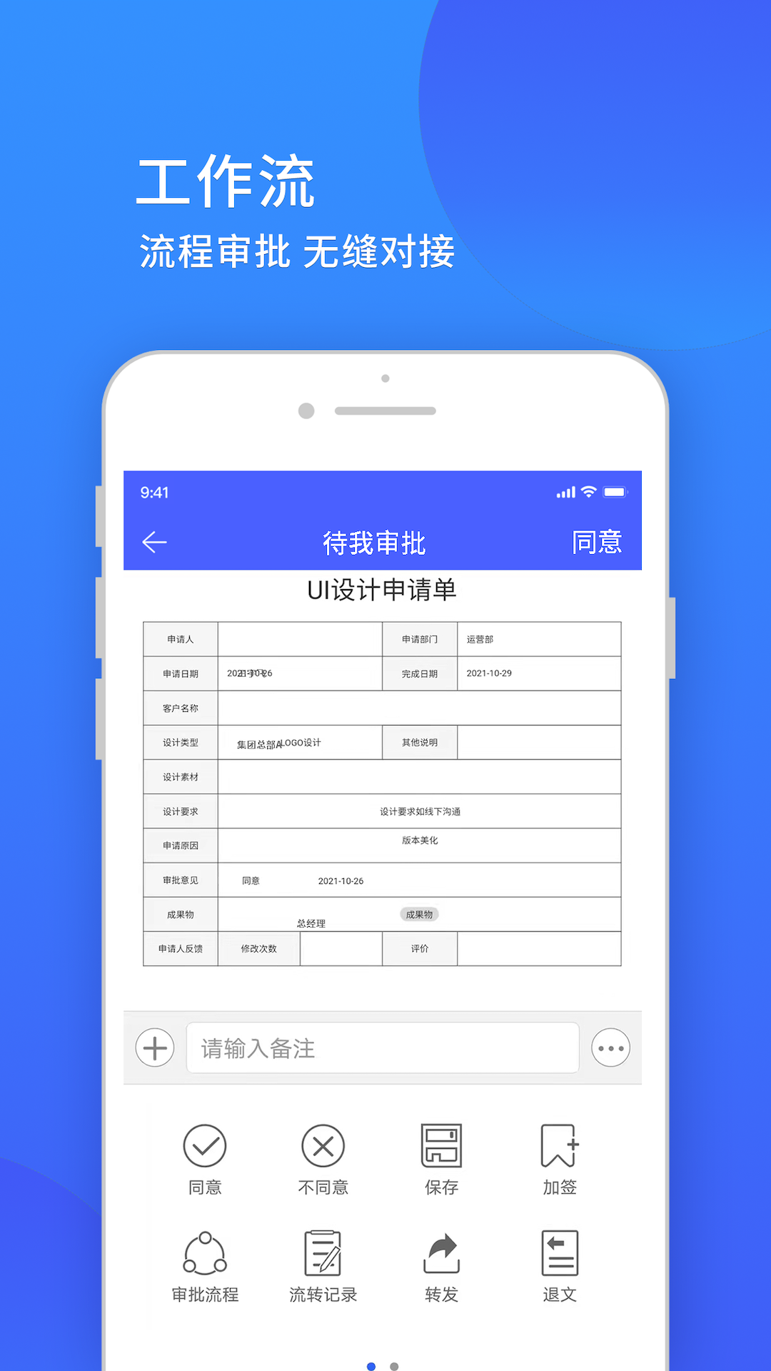 小天精灵app1
