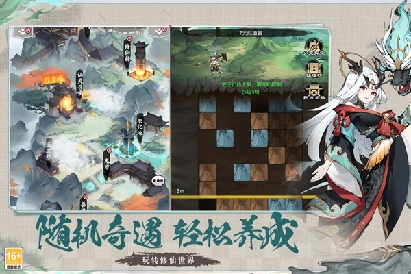 幽影探秘官方正版3