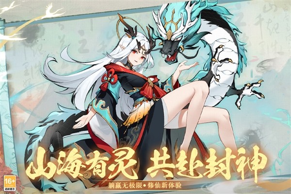 幽影探秘官方正版4