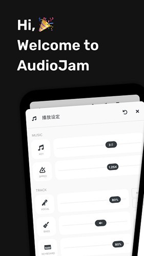 AudioJam1