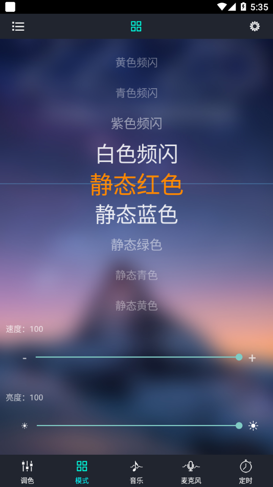 宝莲灯app3