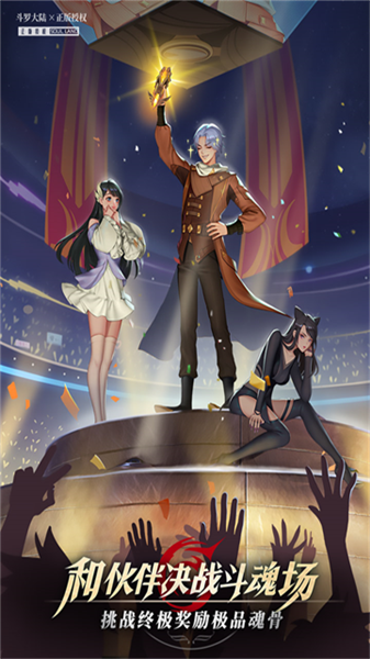 斗罗大陆：武魂觉醒0.1折扣版1