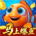 捕鱼达人千炮版 免费版v1.1.9.0007