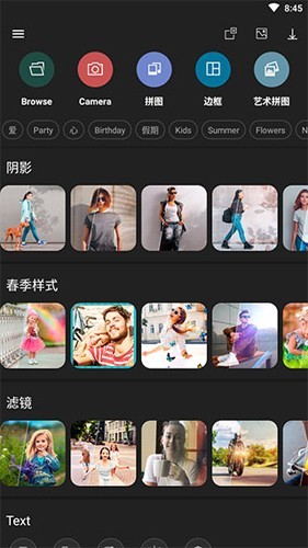 Photo Studio PRO截图3