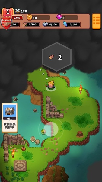 迷你乱斗go中文版1