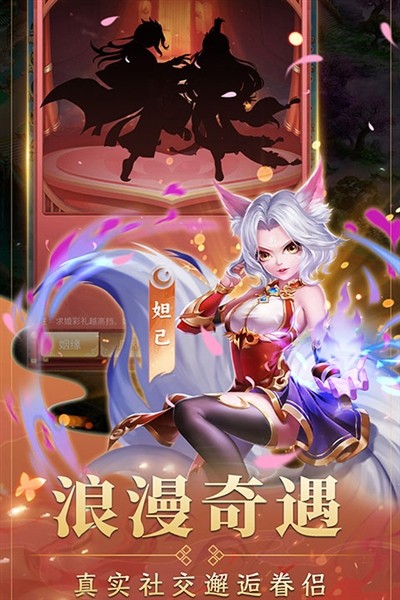 海魂少女内置GM版2