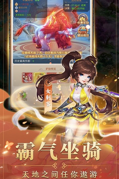 海魂少女内置GM版4