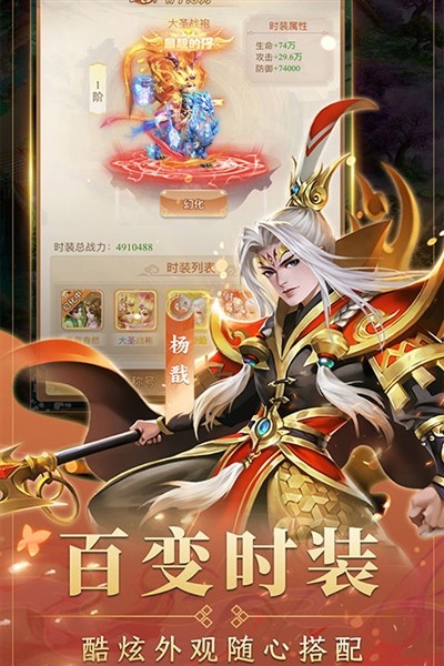 海魂少女内置GM版3